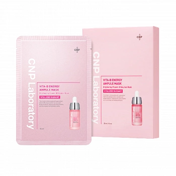 Витаминная ампульная маска 5шт Vita-B Energy Ampule Mask 5ea