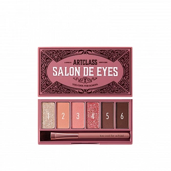 Винтажная палетка теней для век 02 Artclass Salon de Eyes 02