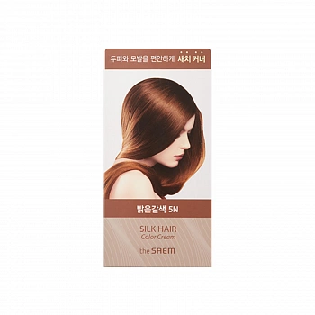 Крем-краска для волос 02 SilK Hair Color Cream Gray Hair Cover Light Brown