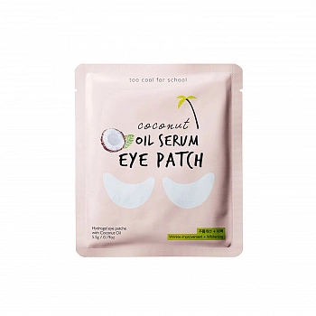 Патчи для глаз с кокосовым маслом Coconut Oil Serum Eye Patch